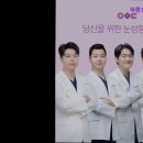 아몬드성형외과의원 이미지