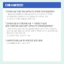 약돌배테마관광마을 이미지