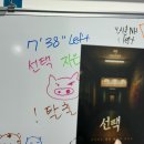 GS25홍익대정문점 | #313 더챕터 선택 이거 솔직히 스릴러 아니지 .. 홍대 방탈출 공포테마 추천 충격적인 장치