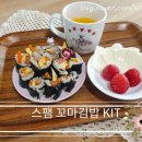 모아꼬마김밥