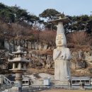 관촉사