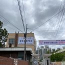 원주청원학교 이미지