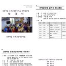 방곡1리 이미지