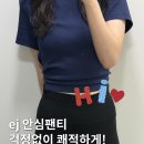 EJ | ej 안심팬티 쾌적한 위생 팬티 속옷 후기 | 여자 속옷 브랜드 추천