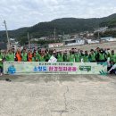 대청면사무소