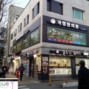 자명한의원 이미지