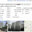 동부간선도로 ~ 장암초등학교 | 1억이상 떨어져서 거래가 되었다 대단지도 견디지 못하는구나 경기도 의정부시 신곡동 장암주공5단지아파트
