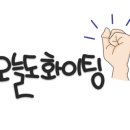 연천현대공업사 이미지