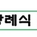 동탄성모요양병원 네이버블로그