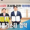 한국테크 이미지