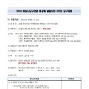 다운당구클럽