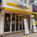 영등우남샘물타운 이미지