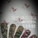 손톱공주 - 거제시 | 손톱공주