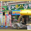 한빛축산 - 달서구 | 한빛축산