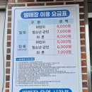 수승대 | 경남 무빙워크(에스컬레이터) 거창 겨울 놀거리 수승대 주말 눈썰매장 후기