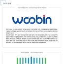 우빈기술공사