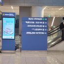 인천공항제2여객터미널1층서측 | 여행 전후 든든한 선택 인천공항 제2여객터미널 병원 이용 후기