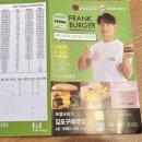 프랭크버거김포구래역점 이미지