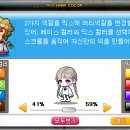주헤어코디