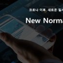 건축사사무소노멀