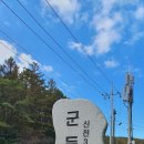 신천3리 이미지