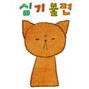 가나종합동물병원 이미지