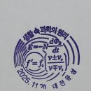 대전유성우체국 이미지