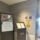 삼성동-34 | [그랜드 인터컨티넨탈, 웨이루] 삼성동 한복판에서 즐기는 중식
