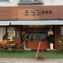 상동 행정복지센터 1층 이미지