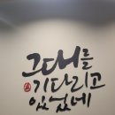 설빙평택대점 이미지
