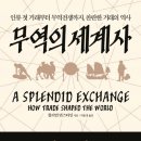 한다무역 이미지