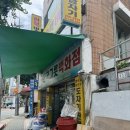 혼수보석 | [W. 대구워킹예신]혼수 그릇 준비 한국그릇백화점 내돈내산
