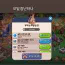 채움피플 | 5월 정산