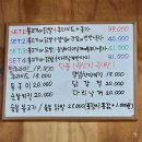 오늘치킨완료 | 부산 동구 좌천동 츄릅켠 맛집 멕시칸치킨 범5점 숯불불고기 후기