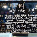 브린드
