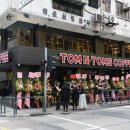 (주)탐앤탐스 이미지