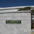 경남체육고등학교 기숙사 이미지