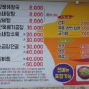 두리콩나물해장국 이미지