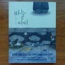 새점방 - 순창군 내적길 8 | 새점방