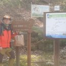 대전둘레산길(4구간) 이미지