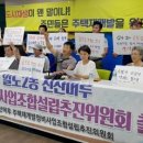 신산가구