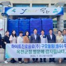 하이트진로음료(주)