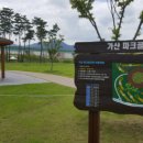 가평파크골프장(관외) | 양산 가산파크골프장 36홀 후기, 관외 예약·요금·휴장일까지 한 번에