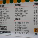 김오띠