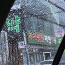 주차편한자연약국 이미지