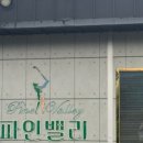 리코모텔 네이버블로그