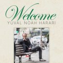 혜당생활과학 신촌지점 | 유발 하라리 연세대 강연 내용 및 후기