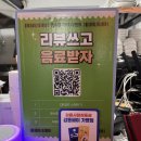 0순위갈비 | 포남동 고깃집 LA갈비 맛집 0순위갈비