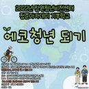 【재능기부강의】 ★기후위기? 그게 뭔데?(분리배출 A to Z)★ | 창원 환경강의 '에코청년되기' (창원청년비전센터)