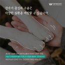 더블유동물의료센터 이미지